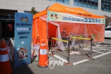 은평소방서, ‘코로나19’ 감염 예방 위한 현장민원실 운영