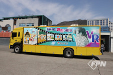 경남도 “VR로 재난안전사고 생생하게 체험하세요”