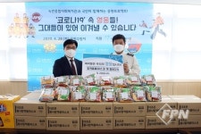 녹번종합사회복지관, 은평소방서 마스크 등 물품 기부