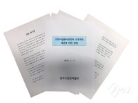 갑질 횡포 시달리는 소방감리 “더는 방치 안 된다”