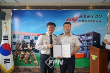 음성소방서 조천수 소방장, 1분기 청렴 공무원 선정
