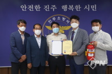 진주소방서, 심폐소생술로 시민 목숨 구한 버스기사 ‘표창’