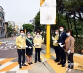 의정부 청룡초교서 어린이보호구역 점검한 김계조 행정안전부 재난안전관리본부장