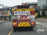 둔산소방서, 기본소방차량 운용능력 제1호 수료