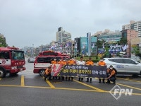 동해소방서, 소화전 주변 주ㆍ정차 구간 집중단속