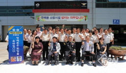 마산소방서, 명예로운 퇴임식 가져