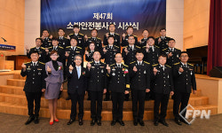 최성순 소방위, 소방안전봉사상서 대상 수상 “희생 봉사 정신 실천할 것”