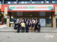교육부 “한국소방마이스터고 취업 활성화 등 지원”
