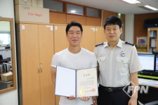 성북소방서, 모범 사회복무요원 서울시장 표창장 전달