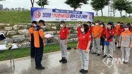 동해소방서, 119시민수상구조대 발대식