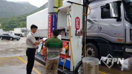 보은소방서, 셀프주유소 안전관리 현장 확인ㆍ점검