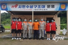 이선문 대전서부소방서장, 119시민수상구조대 현장 점검ㆍ격려 방문