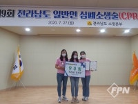 나주소방서 대표 송현어린집, 일반인 심폐소생술 경연대회 우수상