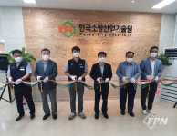 보니즈여수지사 | KFI, 남부지사 여수사무소 이전