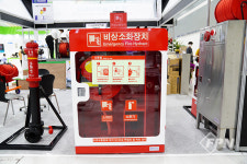 [2020 FIRE TECH] 비상소화장치함 차별화 이뤄내는 중경기술