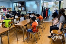 중랑소방서, 면목지역아동센터 비대면 소방안전교육