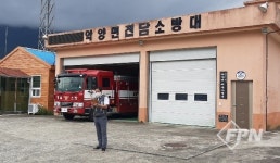 하동소방서 악양전담의소대, 지역안전 위한 재난방송 전파