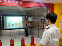 성북소방서, 코로나19 장기화 따른 비대면 소방안전교육
