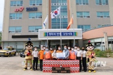 동해소방서-한국동서발전 동해 바이오화력본부, 주택용 소방시설 기증식