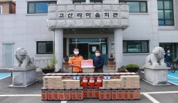 원주소방서, ’호저면 고산리ㆍ광격리 마을’ 화재없는 안전마을 선정