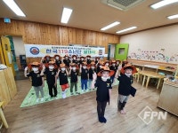 동해소방서, 천곡어린이집 비대면 119소년단 발대식