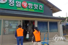 횡성소방서, 청일여성의소대 추석맞이 봉사활동