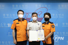 중랑소방서, 화재안전특별대책 추진 공로 표창장 전달