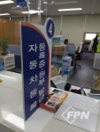 영종소방서, 중구 교통과 협업 차량 화재 예방 연중 홍보