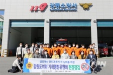 강원도의회 기획재정위원회, 강릉소방서 현장 확인
