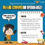 중랑소방서, 주택용 소방시설 원스톱 지원센터 연중 운영