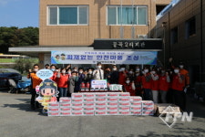 대구강서소방서, 하빈면 동곡2리 ‘화재없는 안전마을’ 조성