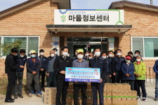 강릉소방서, 주문진읍 장덕2리 ‘화재없는 안전마을’ 조성