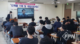 서정대 소방안전관리과, 기업인 초청 특강