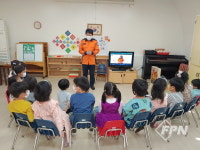 종로소방서, 운현유치원 소방안전교육