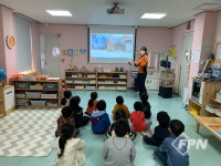 화천소방서, 한국119소년단 소방안전교육