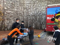 남동소방서, 이동안전체험차량 활용 미추홀학교 비대면 교육
