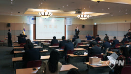 한국위험물학회, 제8회 정기총회ㆍ학술대회