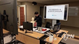 유성소방서, 택시운수종사자 비대면 소방안전교육
