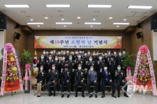 대구강서소방서, 제58주년 소방의 날 기념행사