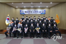강원고성소방서, 제58주년 소방의 날 기념행사