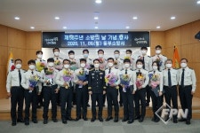 대전동부소방서, 제58주년 소방의 날 기념행사