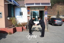 강원도소방학교, 2020년 사랑의 연탄 나눔 행사 개최