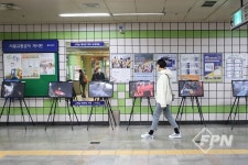 중랑소방서, 서울시 소방안전 작품 릴레이 전시회