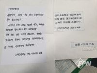동송읍 오덕초, 철원소방서에 감사 편지 전달