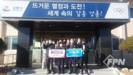강릉소방서 강동 남ㆍ여의소대, 불우이웃돕기 성금 전달