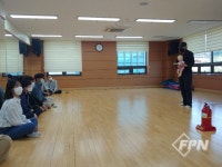 함양소방서, 문화시설사업소 소방안전교육
