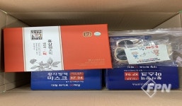 익명의 기부자, 원주 흥업119에 마스크ㆍ건강보조식품 기부