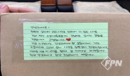 익명의 기부자, 원주 흥업119에 마스크ㆍ건강보조식품 기부