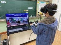 의령소방서, 대의초 대상 비대면 VR 체험ㆍ소방안전교육