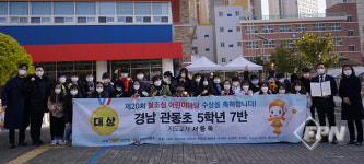 화보협, ‘제20회 불조심 어린이마당’ 찾아가는 시상식 개최